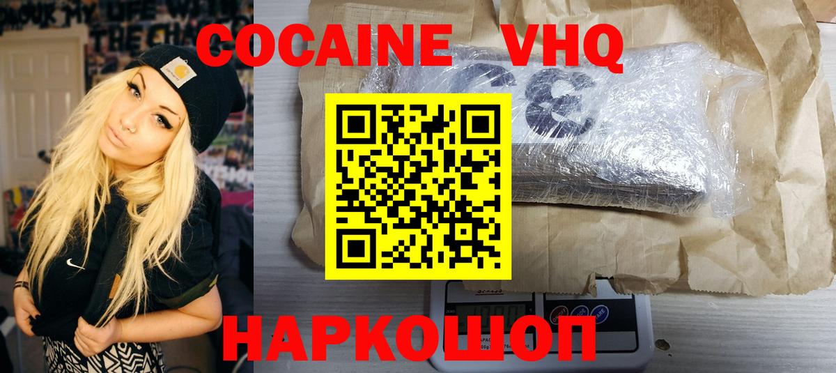 МЕФ Пугачёв