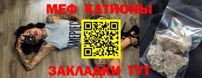 бутират Бузулук