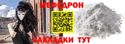 MESCALINE Бугуруслан