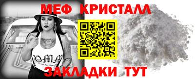 MESCALINE Бугуруслан