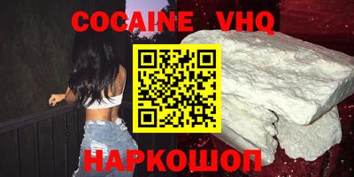 MESCALINE Бугуруслан