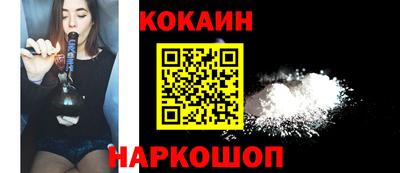 бутират Бузулук