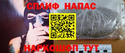 бутират Бузулук
