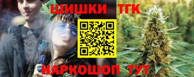сатива Пушкино