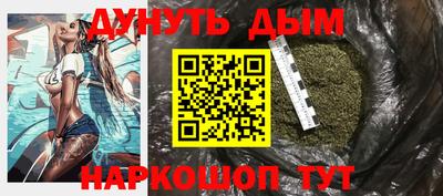 бутират Бузулук