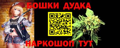 бутират Бузулук