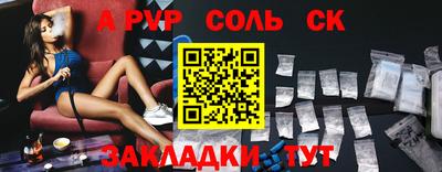 дмт Будённовск
