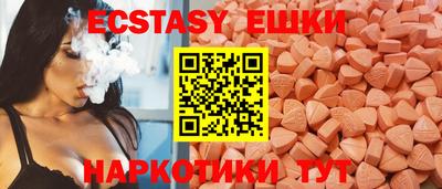 бутират Бузулук