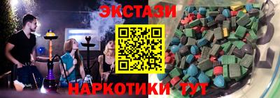 MESCALINE Бугуруслан