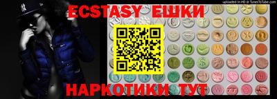 MESCALINE Бугуруслан