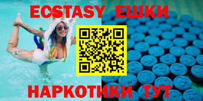 MESCALINE Бугуруслан