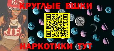 бутират Бузулук