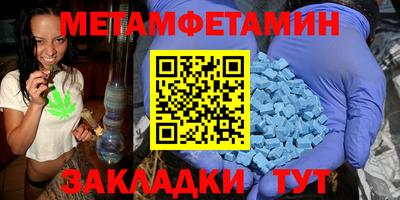 бутират Бузулук