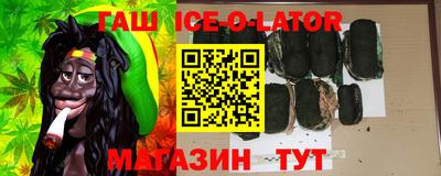 бутират Бузулук