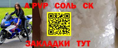 дмт Будённовск
