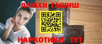 бутират Бузулук