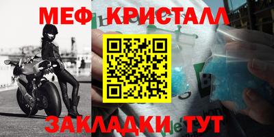 бутират Бузулук