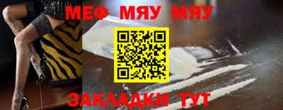 MESCALINE Бугуруслан