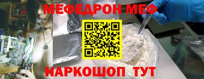 MESCALINE Бугуруслан