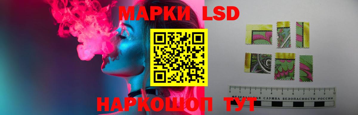 LSD-25 экстази ecstasy Пугачёв