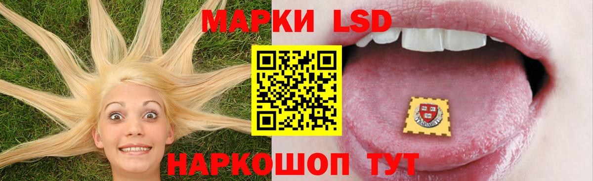 ЛСД экстази  Лсд 25 экстази кислота  Вход с VPN  LSD-25 экстази ecstasy  Пугачёв 