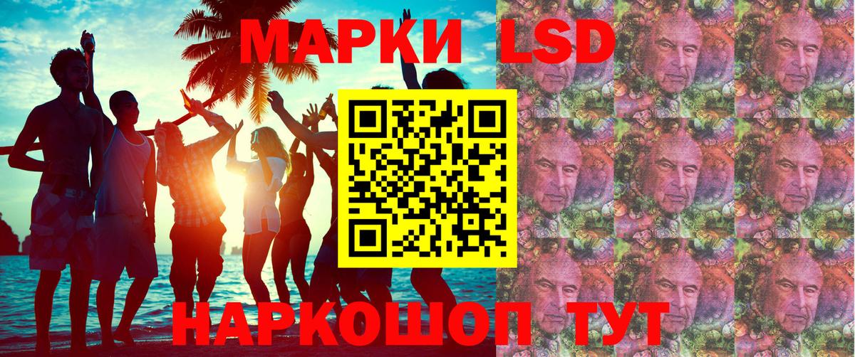 Пугачёв  Марки N-bome 1,8мг  Марки N-bome 1,8мг  Вход с VPN 