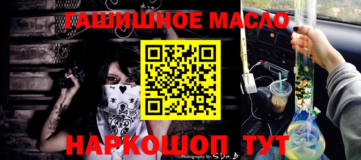 Дистиллят ТГК вейп с тгк  Вход с VPN  Пугачёв 