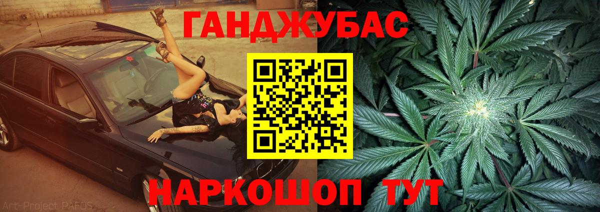 Канабис SATIVA & INDICA Пугачёв
